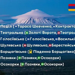 Хостел Ararat-tarasa Shevchenka