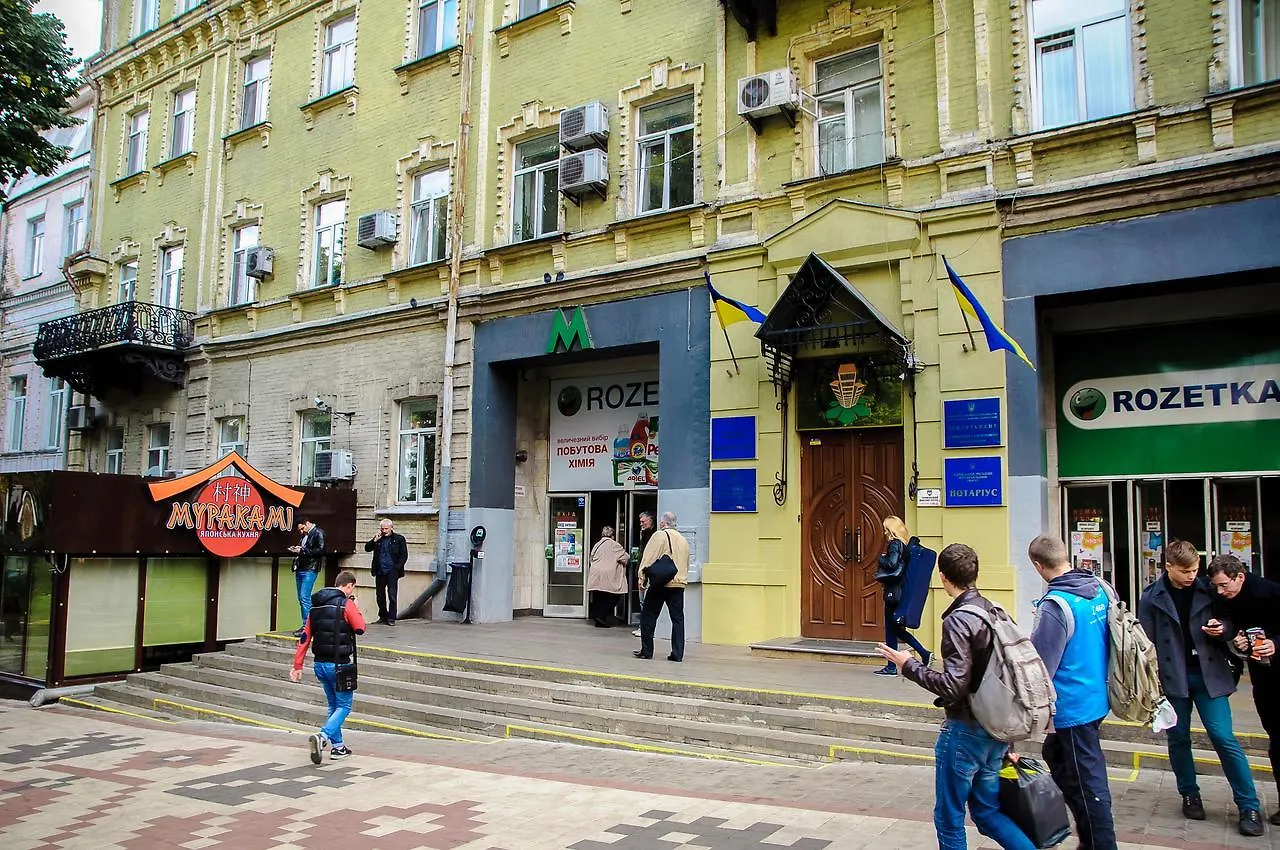 Golden Globus Hostel Kiev